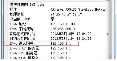 无线网络,看不了视频,进不了网页,这是怎么回事？