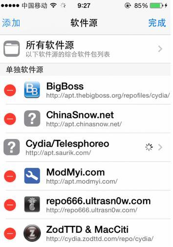 iphone4s越狱后用cydia怎么解锁懂的进