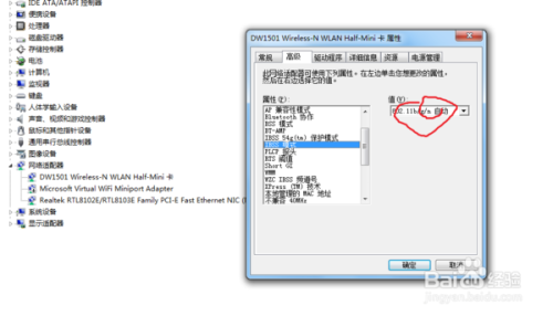 随身WIFI为什么在手机上网速很慢