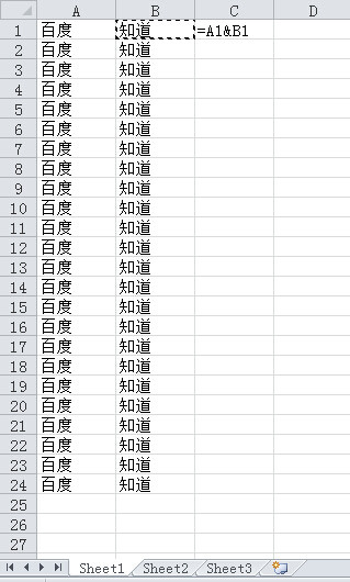 EXCEL合并两列内容如何将第二列与第一列重复的内容去掉留下