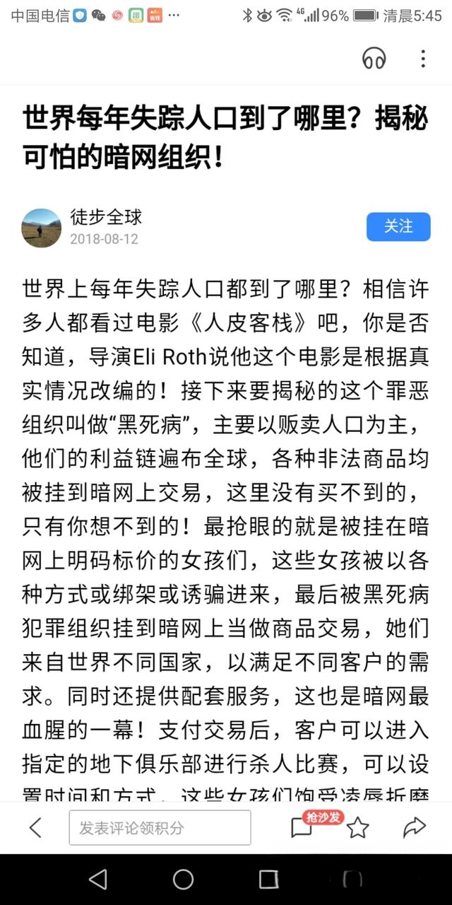 为什么会有很多失踪的人找不到？