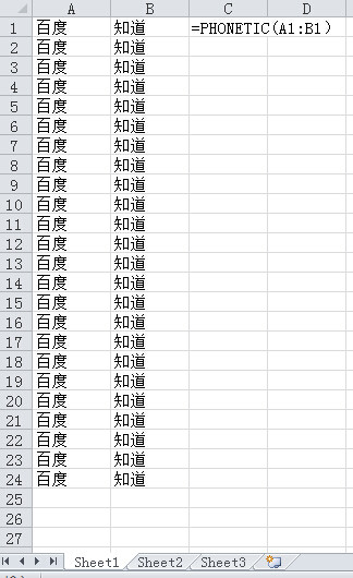 EXCEL合并两列内容如何将第二列与第一列重复的内容去掉留下