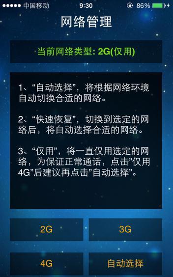 iphone4s越狱后用cydia怎么解锁懂的进