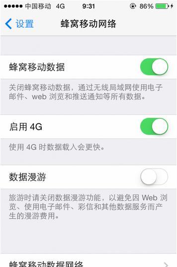 iphone4s越狱后用cydia怎么解锁懂的进