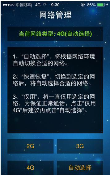 iphone4s越狱后用cydia怎么解锁懂的进