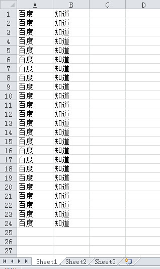 EXCEL合并两列内容如何将第二列与第一列重复的内容去掉留下