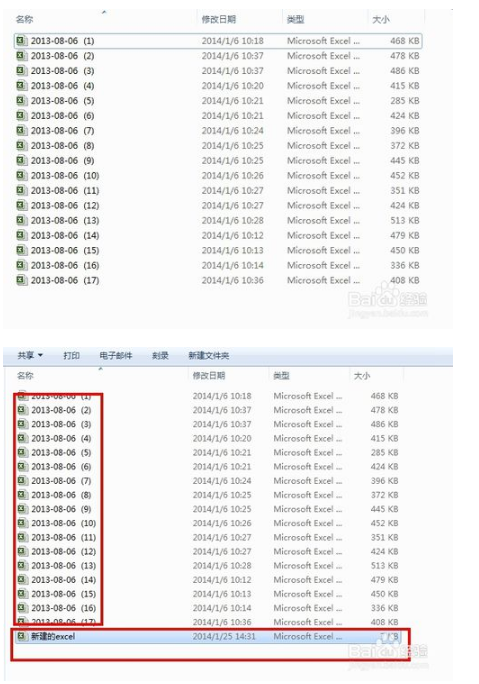 怎样把很多excel表格放到一个表格里面