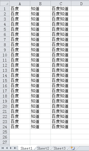 EXCEL合并两列内容如何将第二列与第一列重复的内容去掉留下