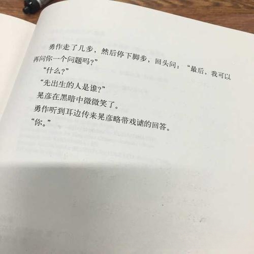 东野圭吾小说为什么阴暗？